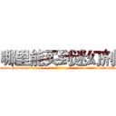 哪里能买到迷幻剂 (哪里能买到迷幻剂【电-话151x68344x817-Q1065427042元-吉-药-业】我们做的是长期生意,靠的是老客户长期支持 哪里能买到迷幻剂在发表了一篇http://sngk.net/cr04T4

参考消息网我们做的是长期生意,靠的是老客户长期支持也许我们早该意识到，就连鲍勃·霍斯金斯（金球奖戏剧类电影男主角 
)