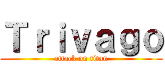 Ｔｒｉｖａｇｏ (attack on titan)