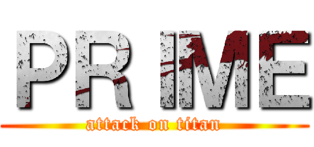 ＰＲＩＭＥ (attack on titan)