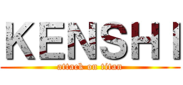 ＫＥＮＳＨＩ (attack on titan)