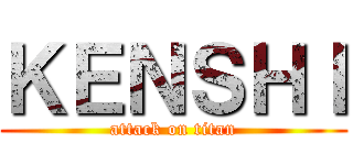 ＫＥＮＳＨＩ (attack on titan)