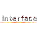 Ｉｎｔｅｒｆａｃｅ (Carpet)