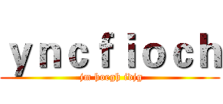 ｙｎｃｆｉｏｃｈ ( jm hoegh idjg)