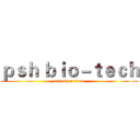 ｐｓｈ ｂｉｏ－ｔｅｃｈ (attack on titan)