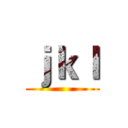 ｊｋｌ ()