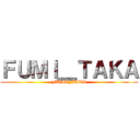ＦＵＭＩ＿ＴＡＫＡ (FUMI_TAKA)