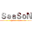 ＳｅａＳｏＮ (@seasonfps)