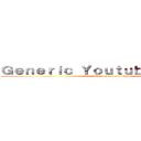 Ｇｅｎｅｒｉｃ Ｙｏｕｔｕｂｅ Ｄｒａｍａ (this is the wrong anime logo)