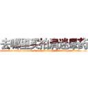 去哪里买拍肩迷晕药 (去哪里买拍肩迷晕药【电.话156x1318x7580-Q1991936399鑫宏药业】我们做的是长期生意,靠的是老客户长期支持
参考消息网2月20日报道 韩媒称，“剩女多、离婚率高的城市，房价一定会上涨。”这是中国经济学家金岩石2016年12月参加在上海举行的房地产相关论坛时说的话。
)