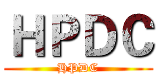 ＨＰＤＣ (HPDC)