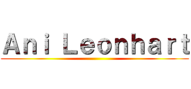 Ａｎｉ Ｌｅｏｎｈａｒｔ ()