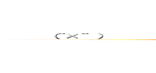       （＾×＾ ）                                親死ねマジで (attack on titan)