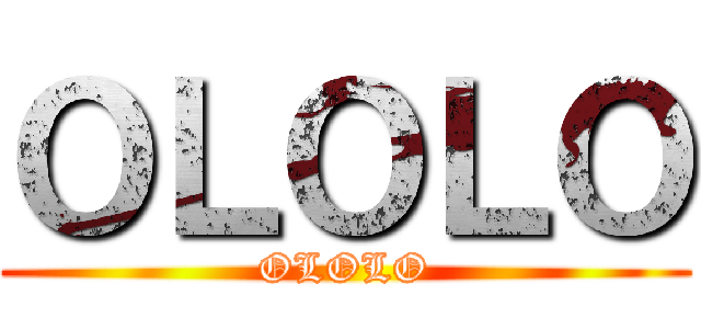 ＯＬＯＬＯ (OLOLO)