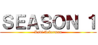 ＳＥＡＳＯＮ １ (Levi Ackerman)