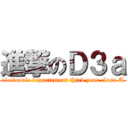進撃のＤ３ａ (electronic departement third year class A)