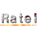 Ｒａｔｅｌ ()