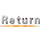 Ｒｅｔｕｒｎ (一切都明明白白 但我们仍匆匆错过 因为你相信命运 因为我怀疑生活)