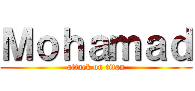 Ｍｏｈａｍａｄ (attack on titan)