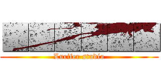 ■■■■■■ (Lucifer studio)