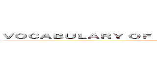 ＶＯＣＡＢＵＬＡＲＹ ＯＦ ＳＣＩＥＮＣＥ ＡＮＤ ＴＥＣＮＯＬＯＧＹ (attack on titan)