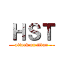 ＨＳＴ (attack on titan)