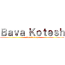 Ｂａｖａ Ｋｏｔｅｓｈ (Koti Kotesh)