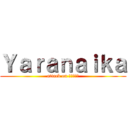 Ｙａｒａｎａｉｋａ (attack on อาเบะ)