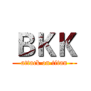 ＢＫＫ (attack on titan)