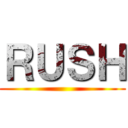 ＲＵＳＨ ()