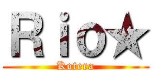 Ｒｉｏ★ (Kotera)