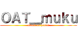 ＯＡＴ＿ｍｕｋｕ (attack on hentai)