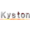 Ｋｙｓｔｏｎ (Kyston)