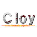 Ｃｌｏｙ (attack on la shafeto)