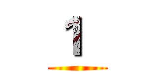 １   ()