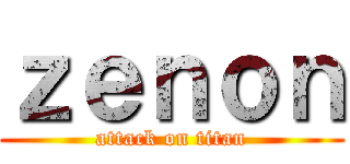 ｚｅｎｏｎ (attack on titan)