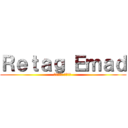 Ｒｅｔａｇ Ｅｍａｄ (ريتاج عماد )