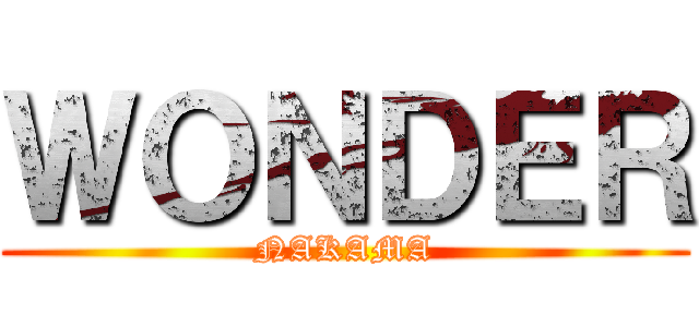 ＷＯＮＤＥＲ (NAKAMA)