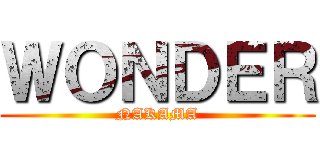 ＷＯＮＤＥＲ (NAKAMA)