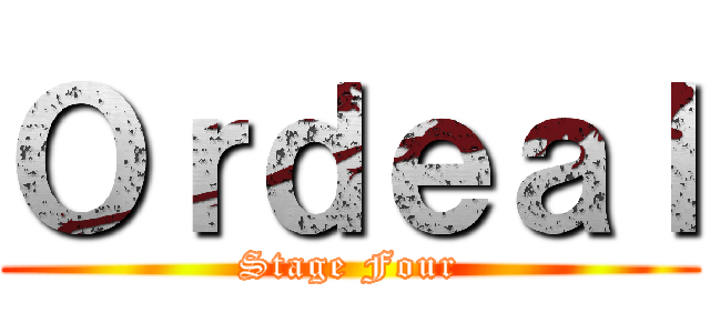 Ｏｒｄｅａｌ (Stage Four)