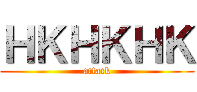 ＨＫＨＫＨＫ (attack)