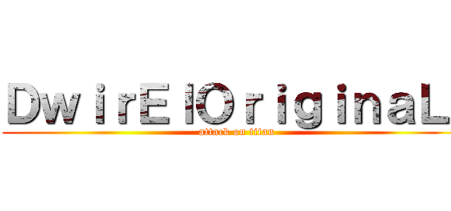 ＤｗｉｒＥｌＯｒｉｇｉｎａＬｌ (attack on titan)