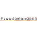 Ｆｒｅｅｄｏｍａｎｇａｎｉｍｅ２ (Freedomanganime2)
