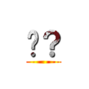 ‽？ ()