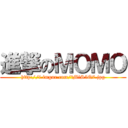 進撃のＭＯＭＯ (http://i.imgur.com/tMiS5Q7.jpg)