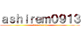 ａｓｈｉｒｅｍ０９１３ (from scratch)