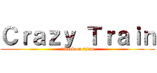 Ｃｒａｚｙ Ｔｒａｉｎ (attack on titan)