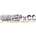 哎腐匹伊ｘＣＣ (Facebook Pocket Elements)