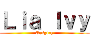 Ｌｉａ Ｉｖｙ (Cosplay)