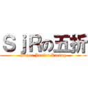 ＳｊＲの五折 (Super Junior Racing)