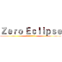 Ｚｅｒｏ Ｅｃｌｉｐｓｅ (《進擊の巨人》摔爹神曲)